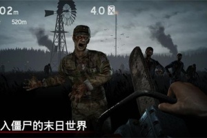 勇闯死人谷1中文版