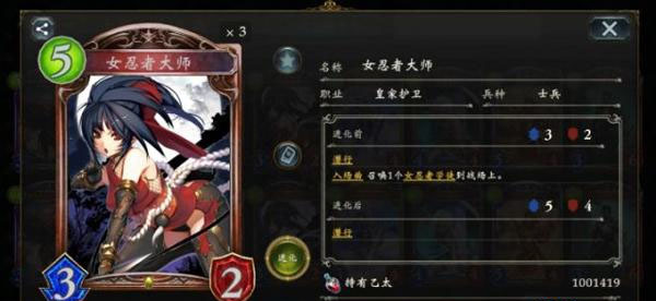 影之诗华为版