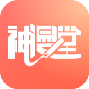 神漫堂极速版