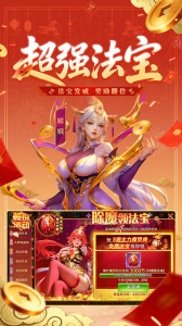 新仙魔九界百度版