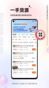 小当竞拍手机版