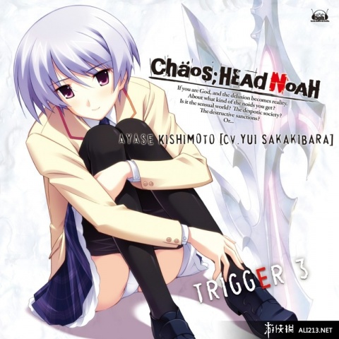 混沌之脑：诺亚