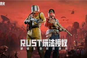 失控进化官方正版