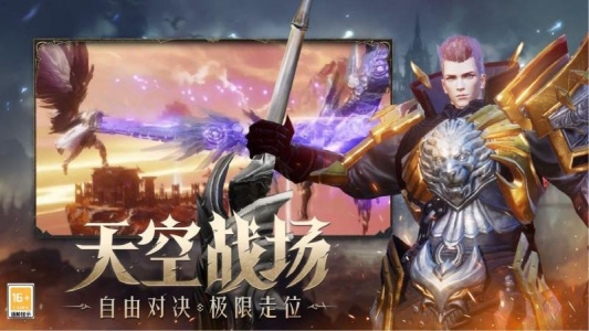 天空之门九游版