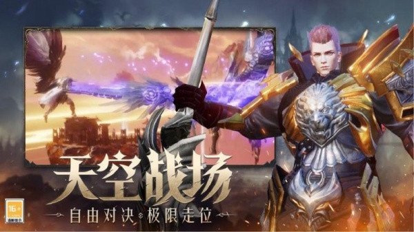 天空之门九游版