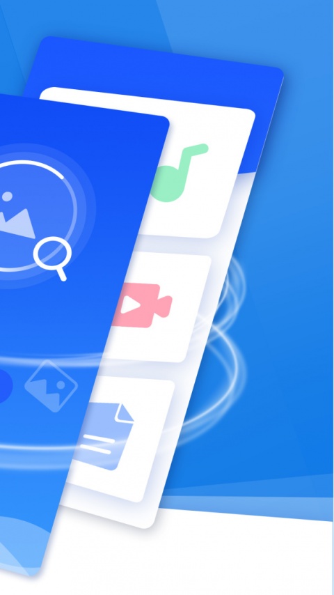 极速数据恢复精灵免费版