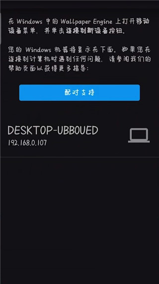 壁纸引擎最新版