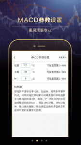 长江e号手机证券app