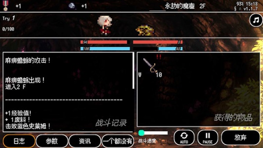 百层地宫突击官方版