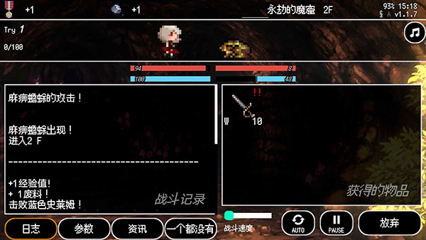 百层地宫突击官方版