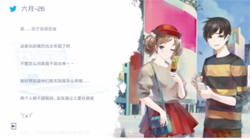 兰空voez华为版