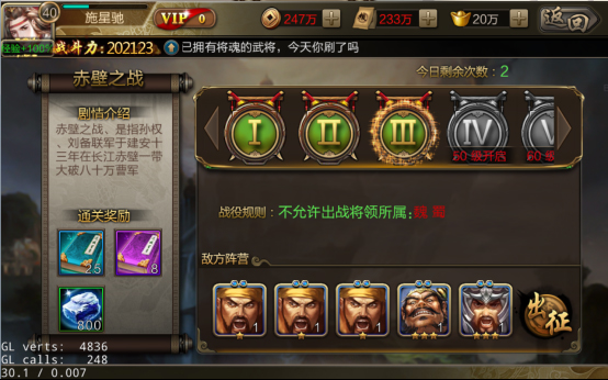 攻城三国0.1折