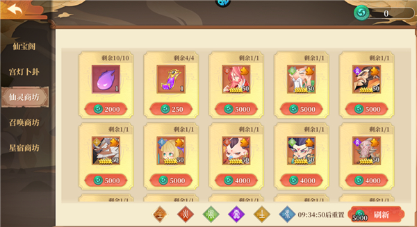 六界召唤师果盘版