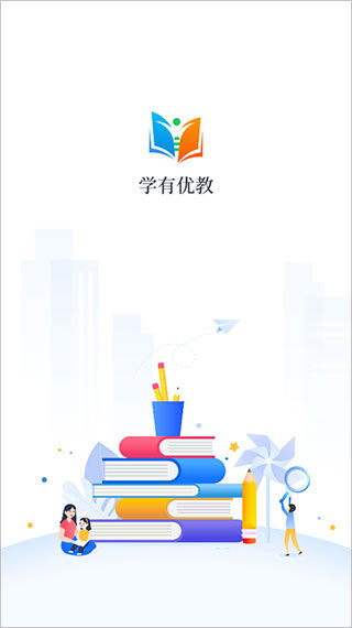学有优教家长端
