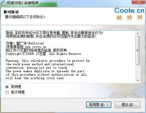 Syncovery