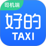 好的出租联盟官方版