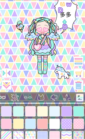 粉彩女孩破解版