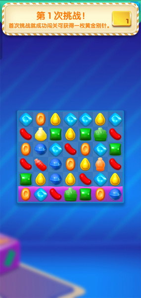 糖果苏打传奇新版