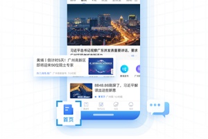 到黄埔去app