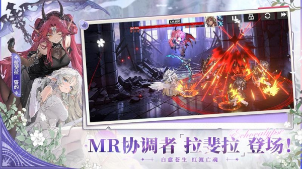 绯色回响手游官方版