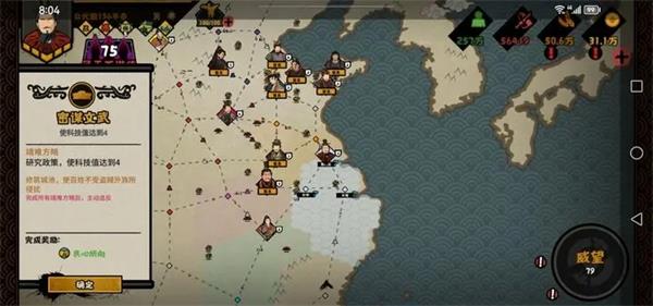 无悔华夏华为渠道服