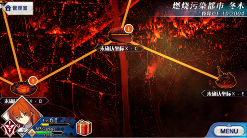 命运冠位指定vivo版