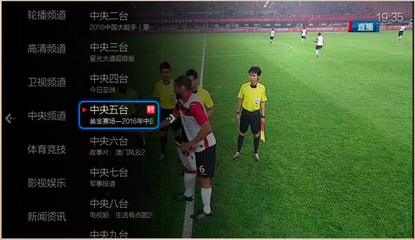 小薇直播2026最新版