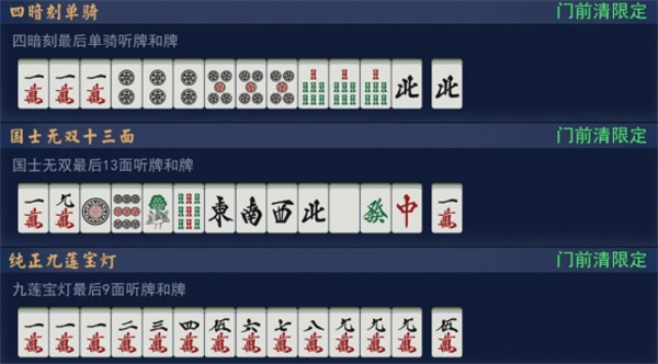 雀魂麻将官方版