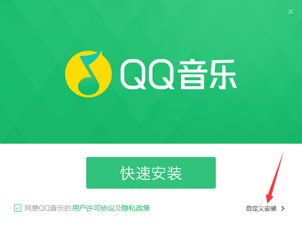 qq音乐2023最新版