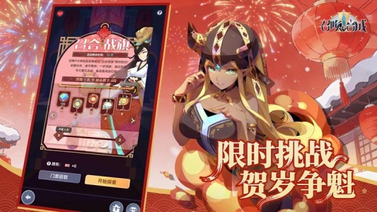 召唤与合成2小米版