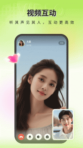 一个陌生人速配版