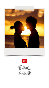 知己交友免费聊天版