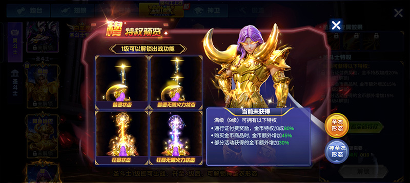 捕鱼大作战内购破解版