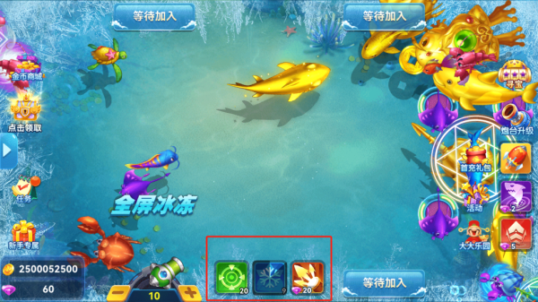 大神捕鱼高爆版