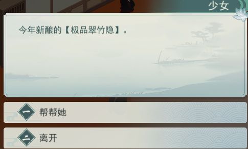 江湖悠悠手游