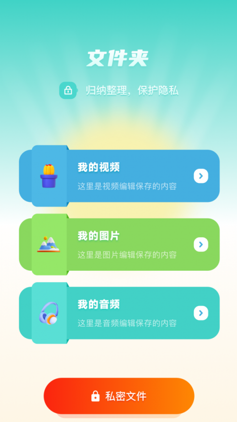 花火视频tv版