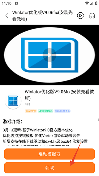 超玩游戏盒app官方正版