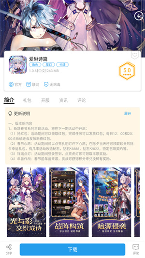 乐玩游戏app