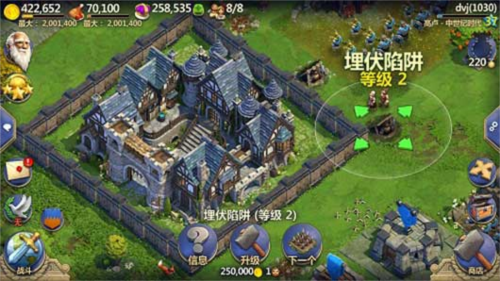 战争与文明小米版