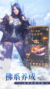 女神联盟契约官方版