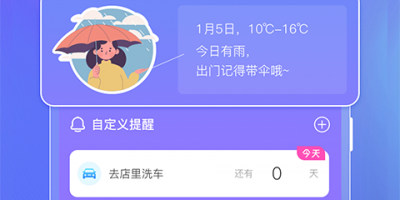 良心不要钱的台风实时路径跟踪手机软件合集