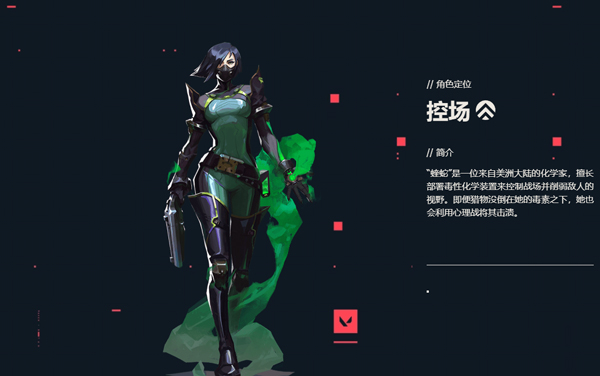 无畏契约手游官方正版