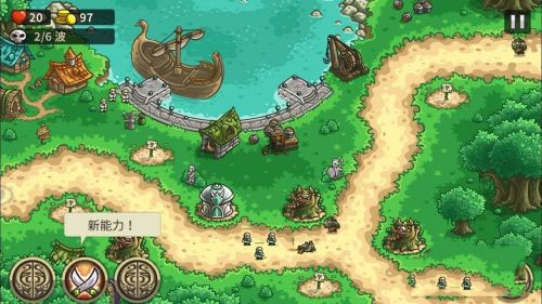 皇家守卫军前线游戏官方版