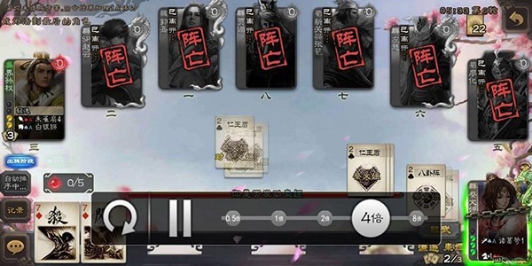 三国杀移动版腾讯版