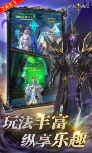 起源战纪(0.1自由交易)