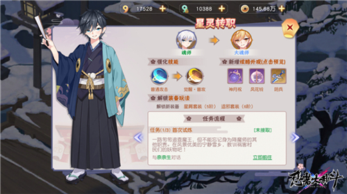 忍者大乱斗qq版