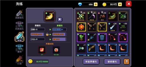 我的勇者小米版