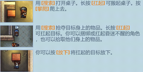 逃脱者困境突围官方正版