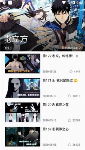 快乐漫画酷漫版