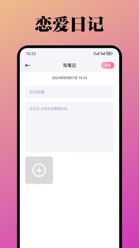 泡泡聊天免付费版